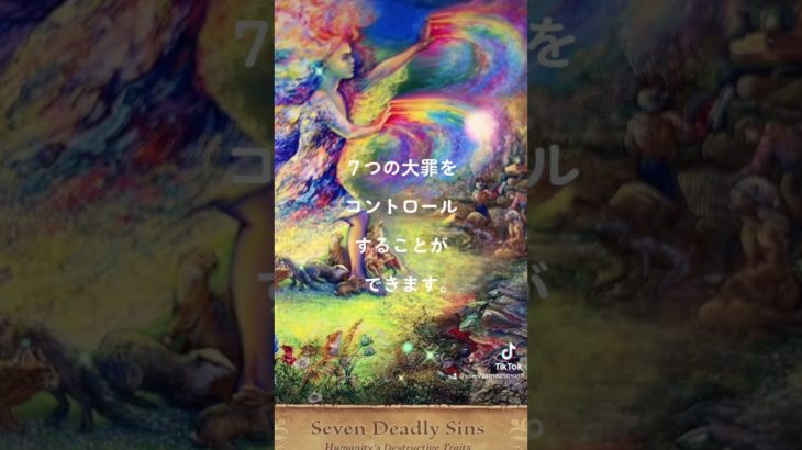 #見た時がタイミング #スピリチュアル #オラクルカード #リーディング #スピリット