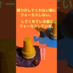 #魂  #波動  #波動を上げる  #スピリチュアル  #占い師  #ココナラ占い  とにかく、、魂を軽ーくしておきましょう