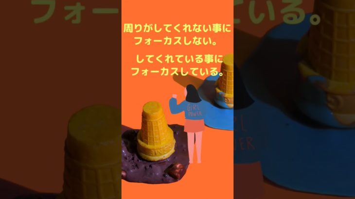 #魂  #波動  #波動を上げる  #スピリチュアル  #占い師  #ココナラ占い  とにかく、、魂を軽ーくしておきましょう