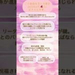 #占い #予言 #恋愛 #スピリチュアル #星座 #霊視 #復縁 #金運 #片想い #タロットカード #地震