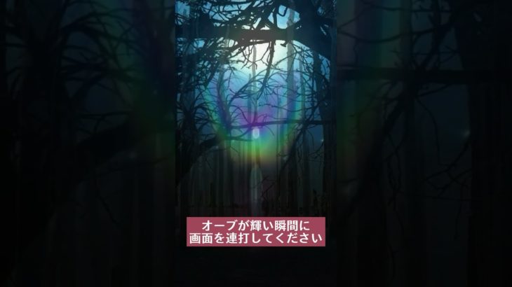 願いをコメントすると効果倍増💖✨#スピリチュアル #波動 #幸運