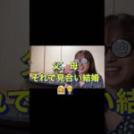 不思議話し🌸亡くなった父（アラフォー、アラフィフ、シングルマザー、スピリチュアル、更年期、恋話）