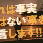 【衝撃】それが実際に実現する事はあるのだろうか？イエスからのメッセージがヤバすぎる！！【スピリチュアル】