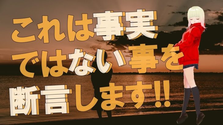 【衝撃】それが実際に実現する事はあるのだろうか？イエスからのメッセージがヤバすぎる！！【スピリチュアル】