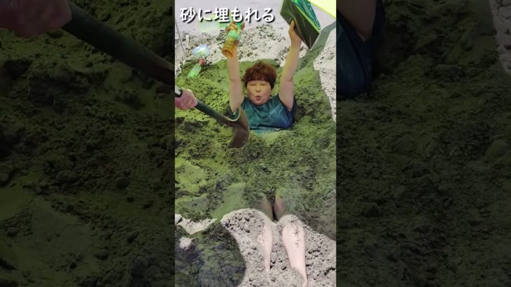 【スピリチュアルカウンセラーまゆみさんのオフの日】この日は九十九里へ砂風呂をしに。／砂風呂はデトックス・アーシングにもなる！