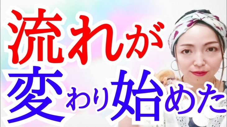 【今が転換期‼️】地球を変えるそれぞれの光✨宇宙が〇〇を準備しています‼️ライオンズゲート突入