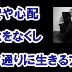 ⭐️君たちはどう生きるか #スピリチュアル #量子物理学 #ノンデュアリティ