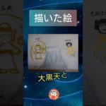 スピリットの絵「すずめ」と合わせてみたかった #スピリチュアル