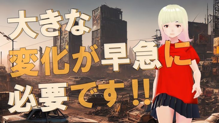 【衝撃】世界全体に蔓延する欺瞞や腐敗に皆さんの関心を集中させようとしています！！サウルからのメッセージがヤバすぎる！！【スピリチュアル】