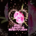 願いをコメントすると効果倍増💖✨#スピリチュアル #波動 #幸運