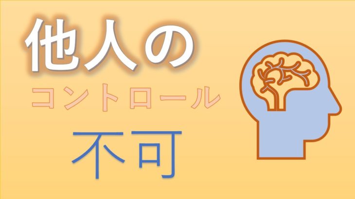 本来のスピリチュアルはカルト宗教と縁遠い存在【0015】