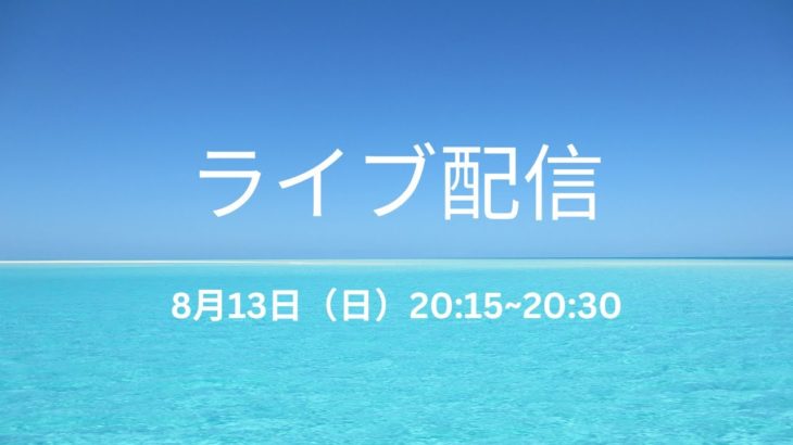 2種類のスピリチュアルを使い分けて思い通りの人生を生きよう！