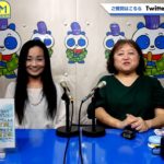 2023年08月02日配信　スピリチュアルヒーラー川嶋誉子の自由に話そう♡　MC：川嶋誉子　ゲスト：弓湖 YUMICO(パステル筆文字アーティスト＆タロット鑑定士)