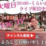 うっかり約4時間の長編LIVE🙏スピリチュアルなセッションを受けて👍ヘルシー系のご飯を食べて今にも六本木に行きそうなメイクとスタイリング（なぜか秋冬）