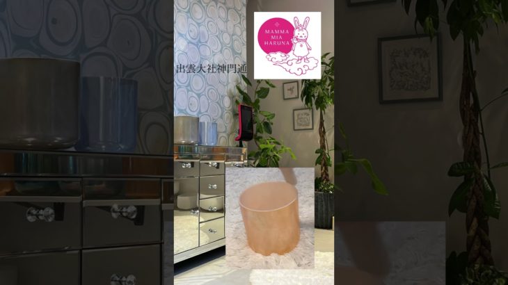 たった60秒であなたもマインドフルネスを体感できる❣️音とアルケミーであなたをサポート❣️そんなクリスタルボウルの魅力を神話の国出雲からお届けします❣️#クリスタルボウル