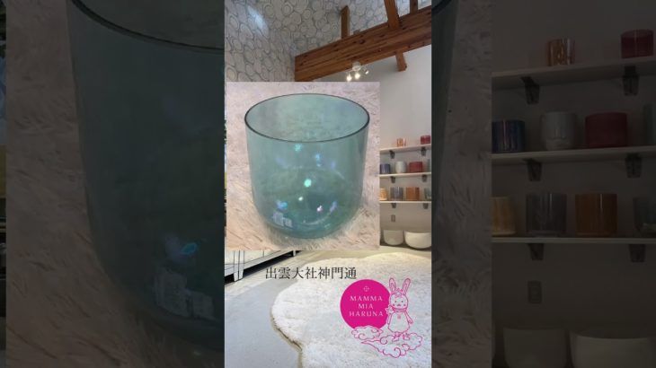 たった60秒であなたもマインドフルネスを体感できる❣️音とアルケミーであなたをサポート❣️そんなクリスタルボウルの魅力を神話の国出雲からお届けします❣️#クリスタルボウル #crystalbowl