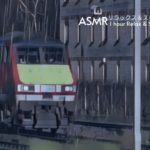 【ASMR雨音と列車】瞑想・睡眠・リラックスに最適な、癒しの雨音と列車の音