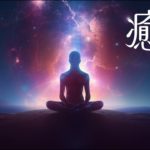 癒しBGM（Relaxing BGM）