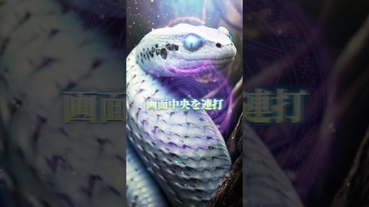 LINEともだち追加はコメント欄から⛩✨  #スピリチュアル #金運 #開運