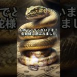 LINE追加はコメント欄へ⛩✨  #スピリチュアル #金運 #開運