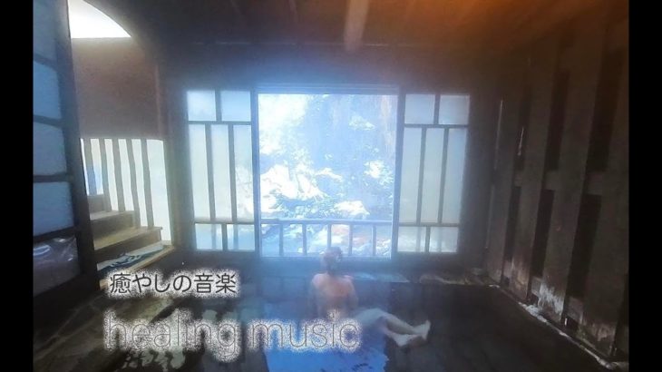 Naked Meditation【全裸瞑想】自分自身の内なる声を聴き、心と体を解放する裸の瞑想を！#睡眠  #癒しの音楽 #リラックス  #リラクゼーション #ヒーリング #温泉 #混浴 #4k映像