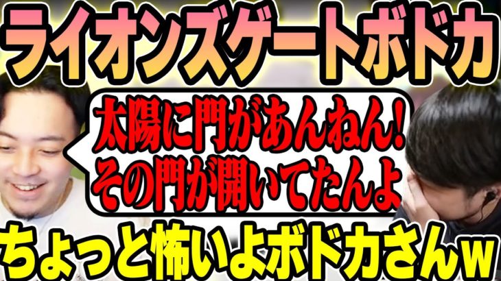 【Project F】急にスピリチュアルになるボドカに動揺するk4sen【2023/08/13】