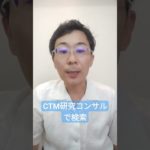 TVOC　ウェルビーイング　睡眠　空気環境 #shorts