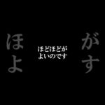 幸せな状態#shorts #霊視経営コンサルタント #スピリチュアル #霊視 #霊能者