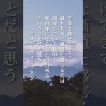 即興演奏  – 瞑想のピアニスト、ウォン・ウィンツァン #shorts #癒しの音楽