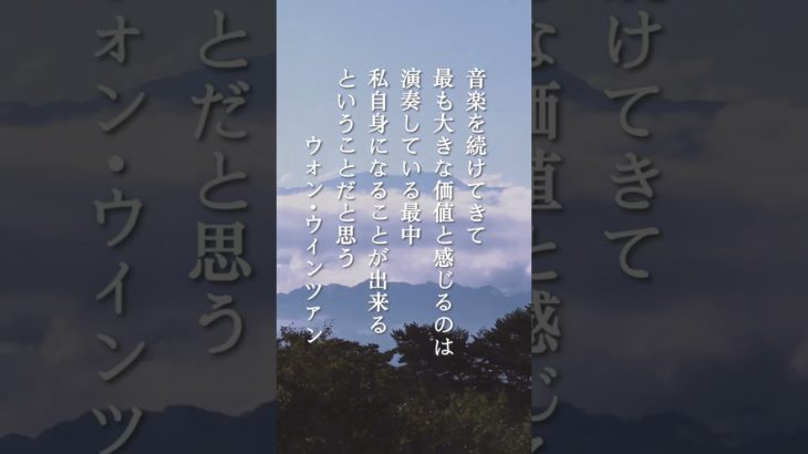 即興演奏  – 瞑想のピアニスト、ウォン・ウィンツァン #shorts #癒しの音楽