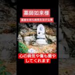 効果絶大⚠朝起きる前や寝る前に１分だけでも聞き流すと倍増🙆波動が一気に上がります💃　#スピリチュアル #引き寄せ #波動 #潜在意識 #開運 #奇跡 #tiktok #shorts #浄化 #病気