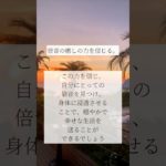 倍音の癒しを信じる✖︎シンギングボウル（倍音/睡眠/瞑想/倍音浴/ヒーリングミュージック/リラクゼーション)