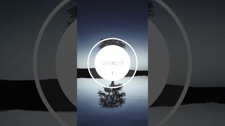 １日１分、熟睡の呼吸 #マインドフルネス #瞑想  #呼吸法