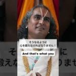 バクティの成長：一点集中 | パラマハンサ・ヴィシュワナンダ