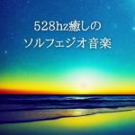 マインドフルネス療法