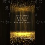 マインドフルネスで喜びや平穏が訪れます