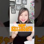 【必見】金運が上がるお金との付き合い方✨ #スピリチュアル #ハイヤーセルフ #宇宙の法則 #スターシード #チャネリング #引き寄せの法則 #引き寄せ #開運 #金運 #金運アップ  #金運上昇