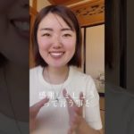 【宇宙の法則】スピリチュアルに生きたら地頭が良くなる🙌🏻