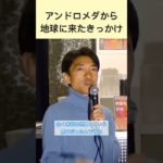 宇宙から見た戦いとは #スターシード #スピリチュアル #宇宙的生き方