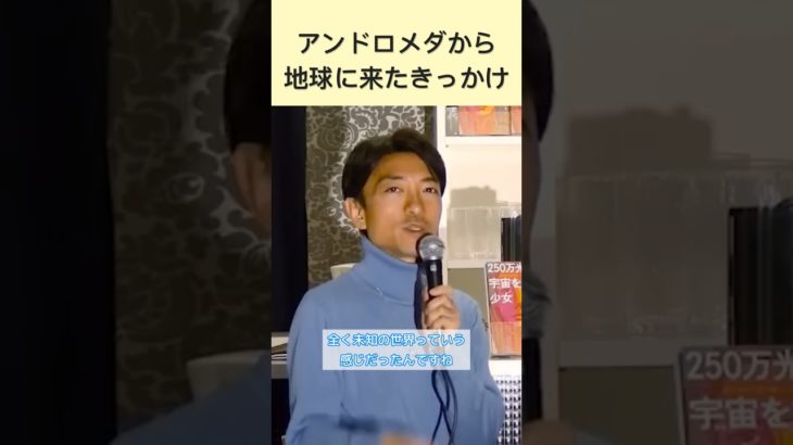 宇宙から見た戦いとは #スターシード #スピリチュアル #宇宙的生き方