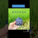 パワーストーンアクセサリー#パワーストーン オルゴナイト　#天然石 #スピリチュアル #オルゴナイト