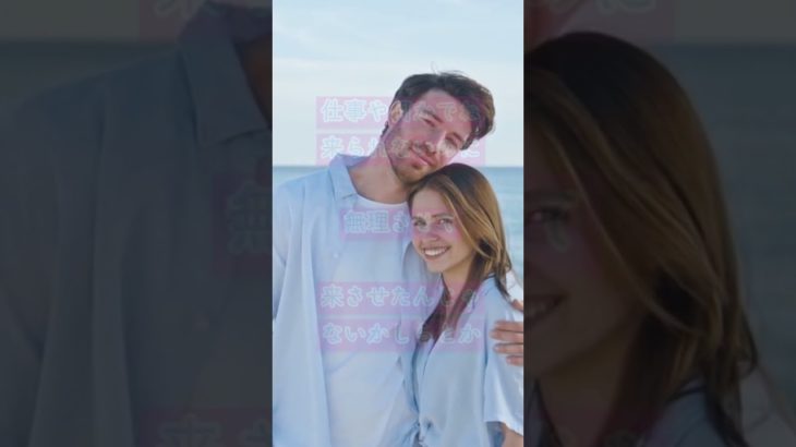 美輪明宏「愛と恋の違いについて 」#名言 #恋愛 #スピリチュアル