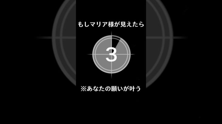 願いをコメントすると効果倍増💖✨#スピリチュアル #波動 #幸運