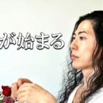 好転　遠ざかる…..