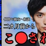 三浦春馬ら芸能人不審死事件の真相暴露