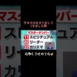 あなたの隠された運命の才能　#占い #占い師 #スピリチュアル #数秘術