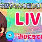 スピリチュアルな雑談！いや、普通の雑談も！笑