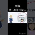 【苦しむ意味はない】人生、苦労ばかりで苦しい人へ※スピリチュアル編