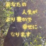 #タロットカード #オラクルカード #スピリチュアル #チャネリング #ヒーリング #リーディング #占い #メッセージ #ポジティブメッセージ #1枚引き