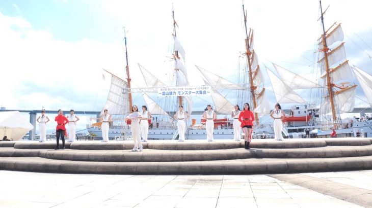 【4K60P】「MARIEダンスレクチャー」 第51回富山ブロック大会 ウェルビーイング大作戦２ ～富山魅力モンスター大集合～ 2023/9/9